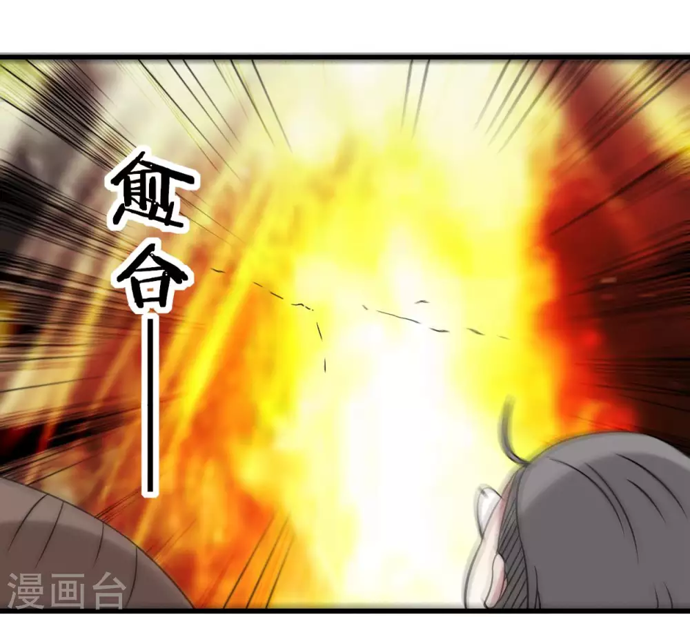 第87话 初级傀儡术20