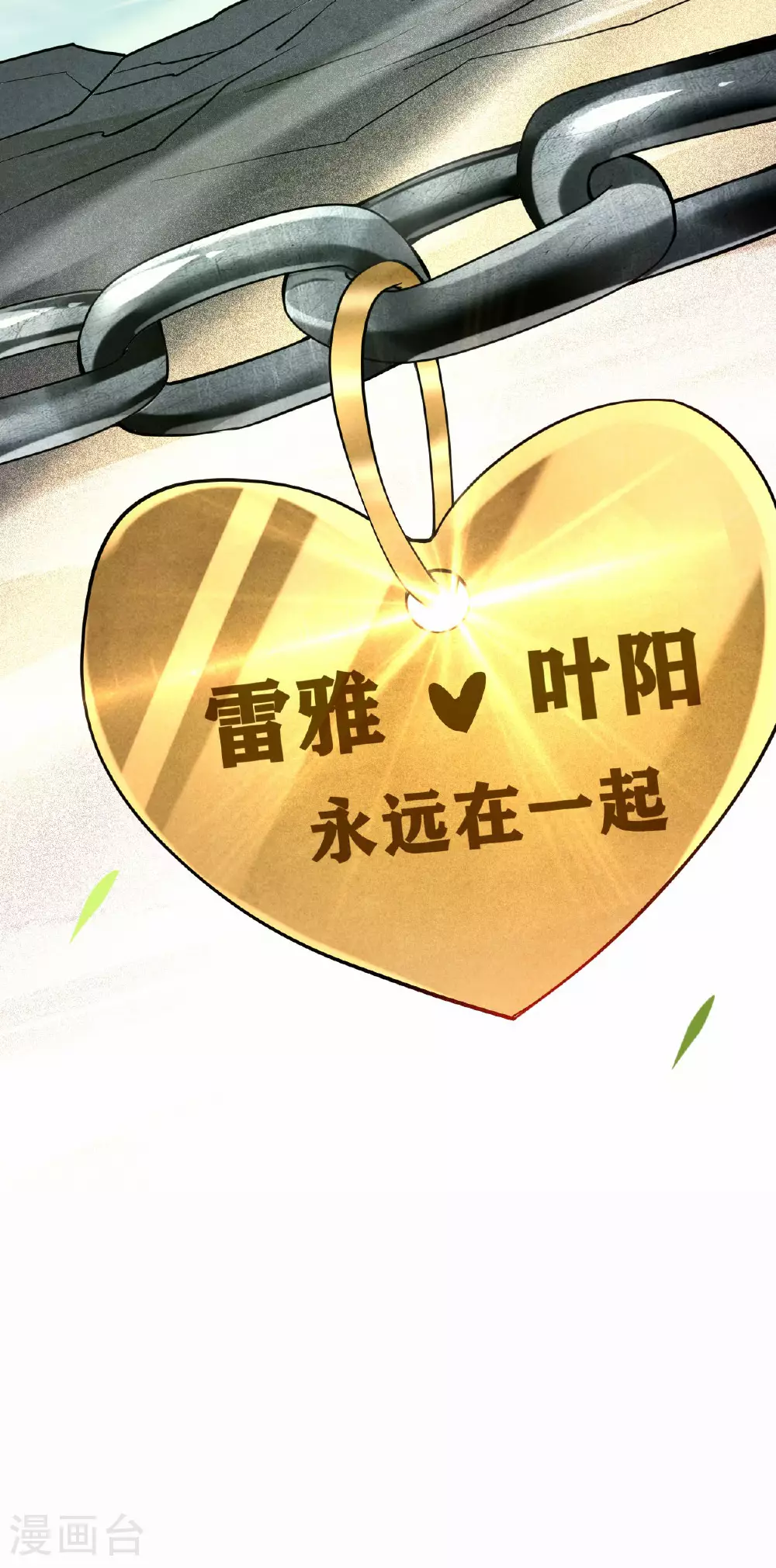 第217话 我也要当破坏神30