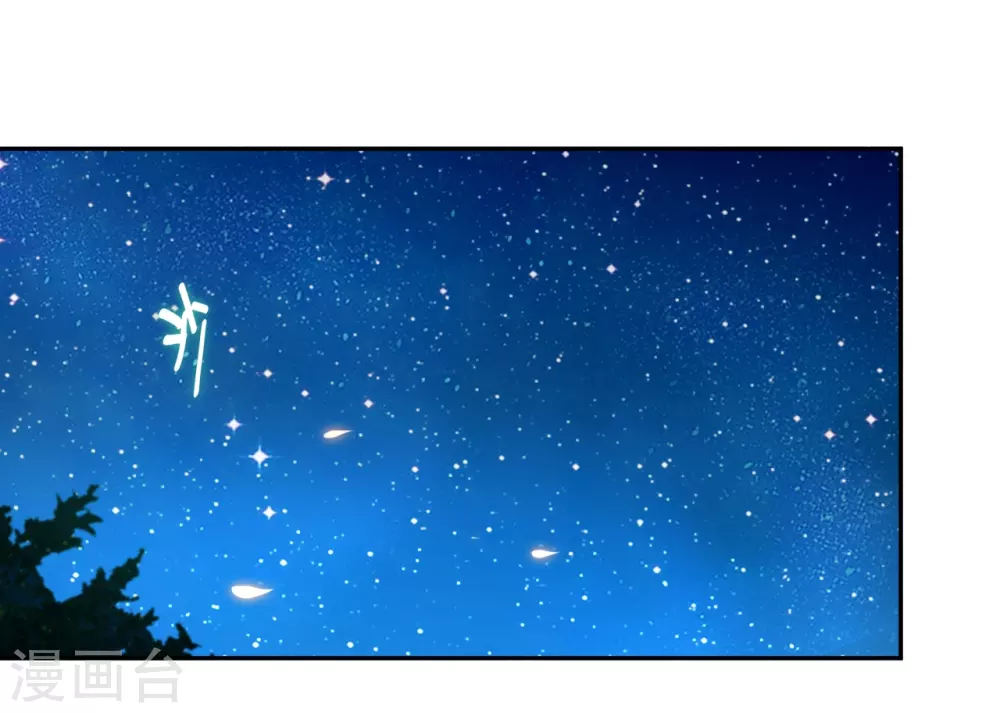 第36话 师父你喝醉了48