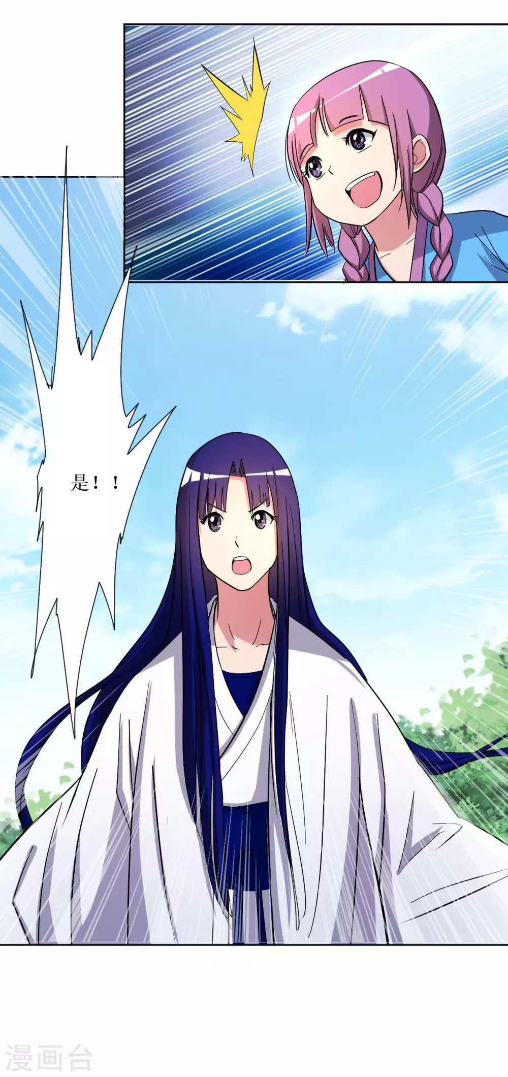 第14话 苦役少女的挣扎26
