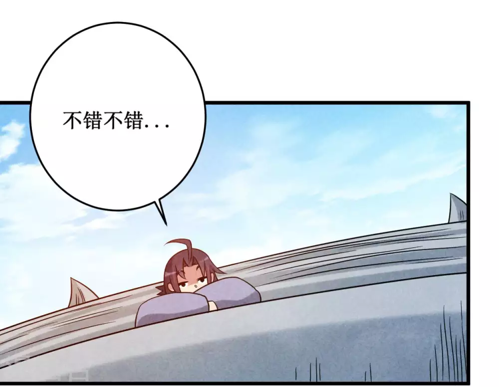 第85话 隐藏职业替身使者33