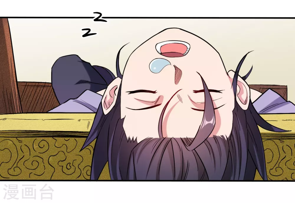 第39话 魔法少女小舒18