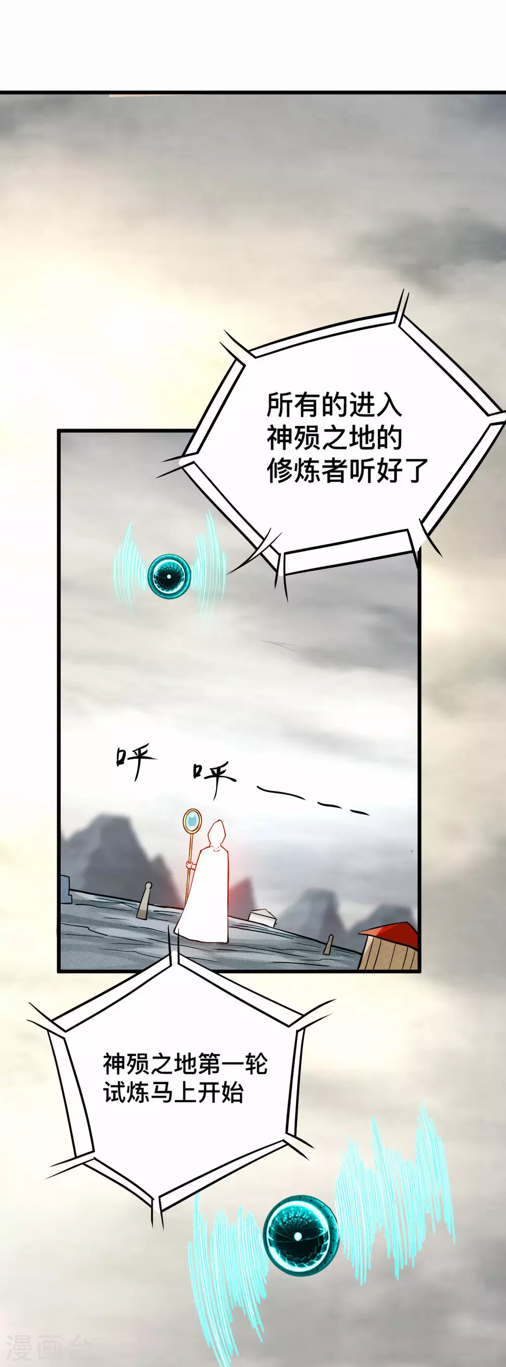 第186话 琦玉锻炼法7