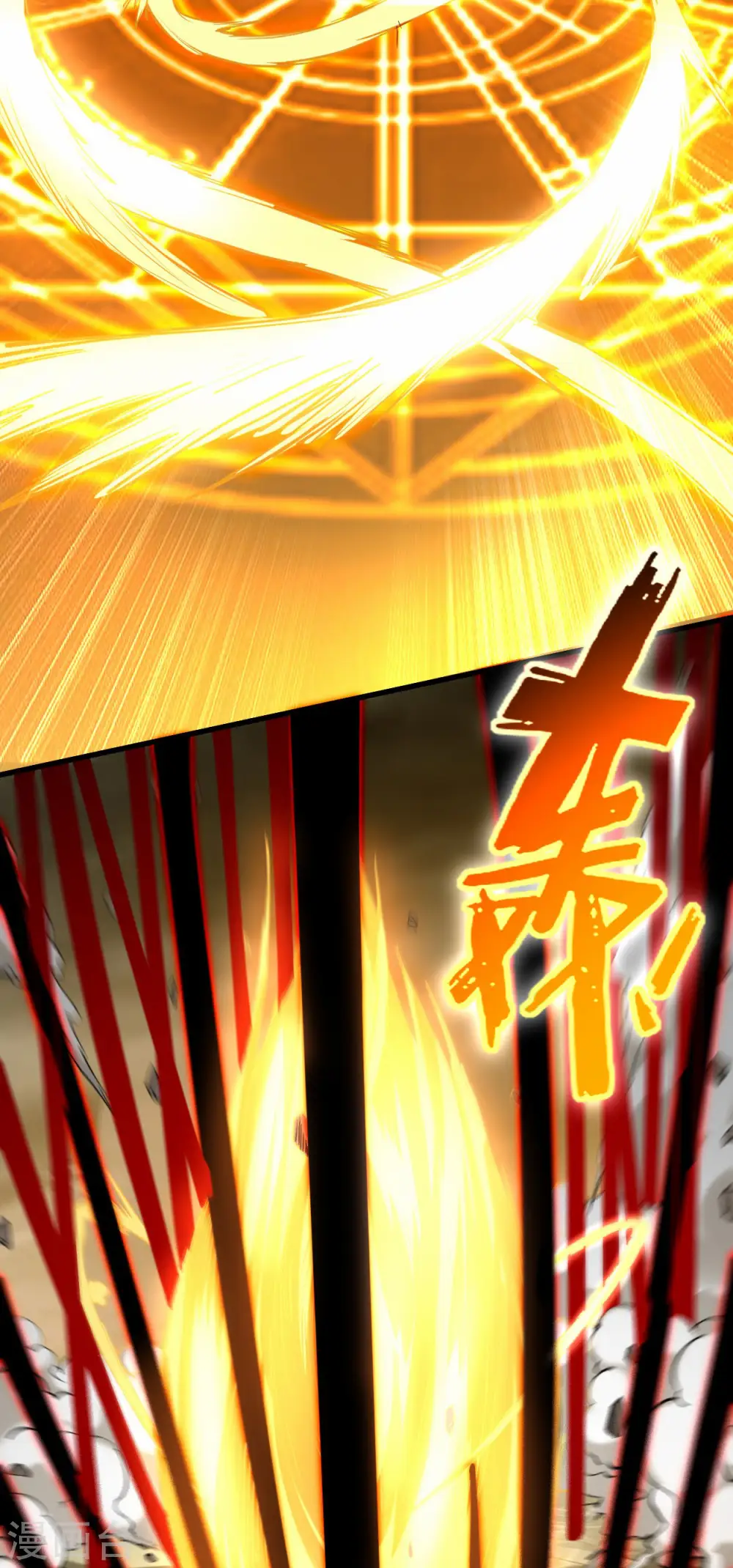 第194话 过线者死！40