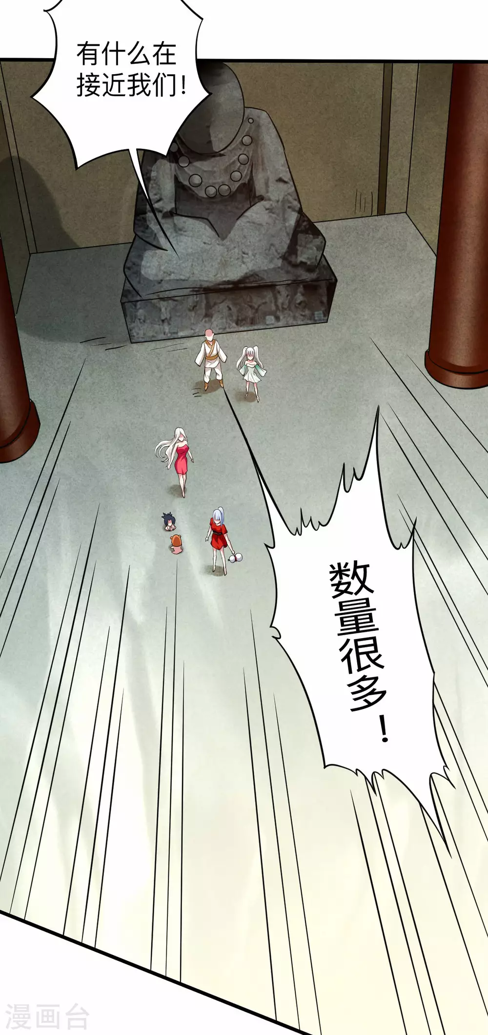 第172话 三个比鬼还凶的妹子21