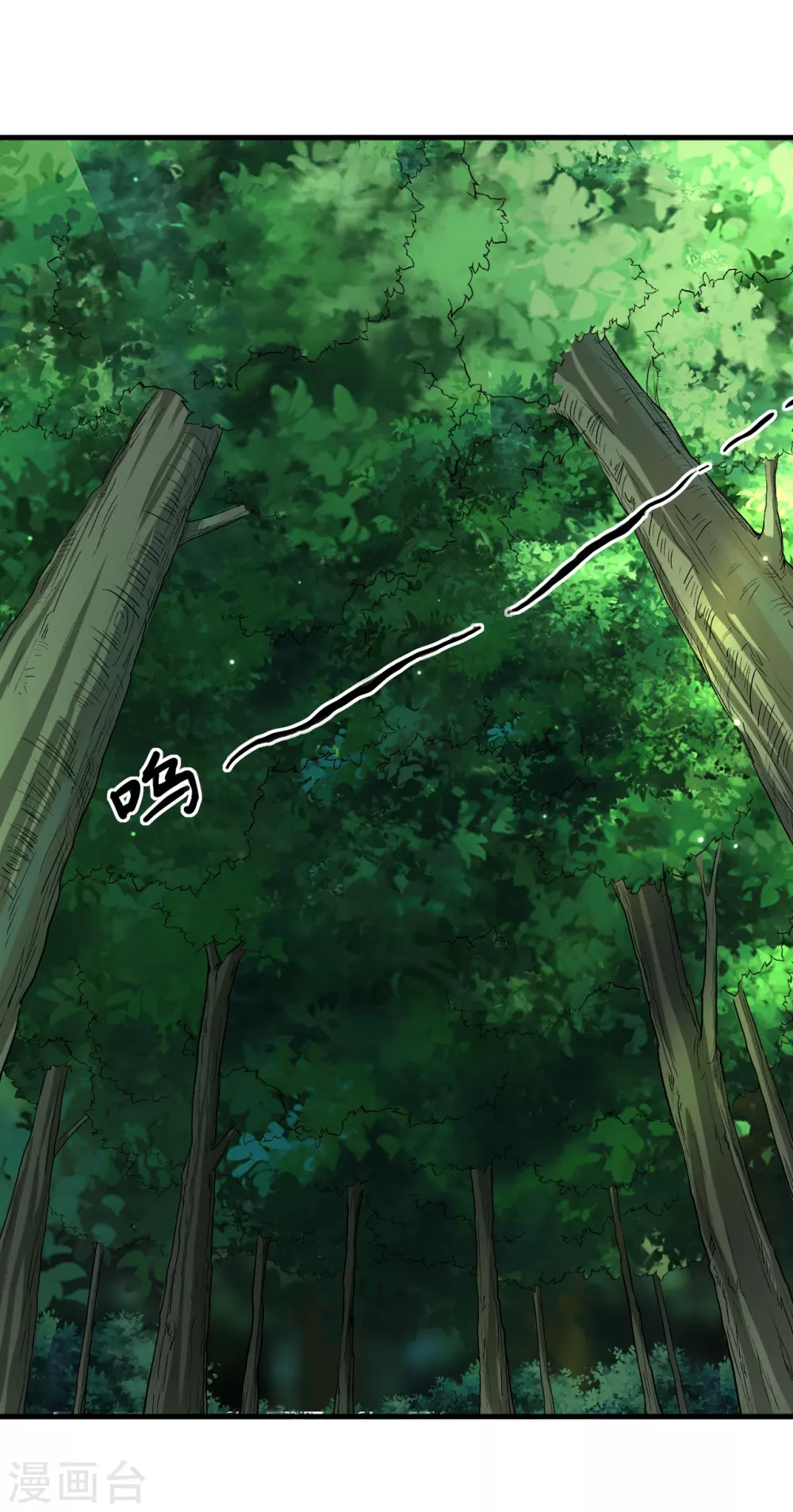 第54话 禁区29