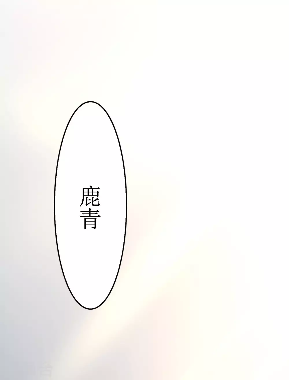 第63话 士兵的一生19