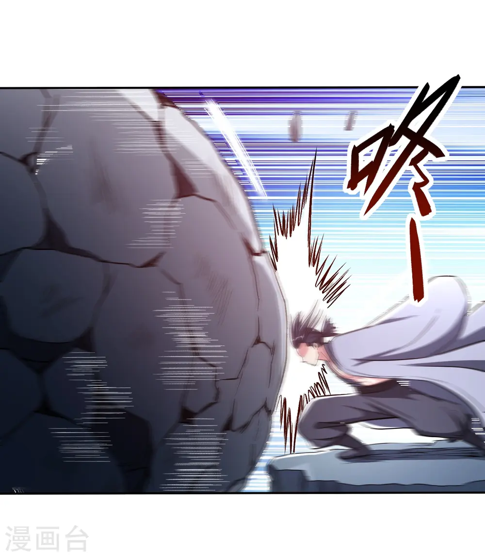 第29话 这个男人是师父25