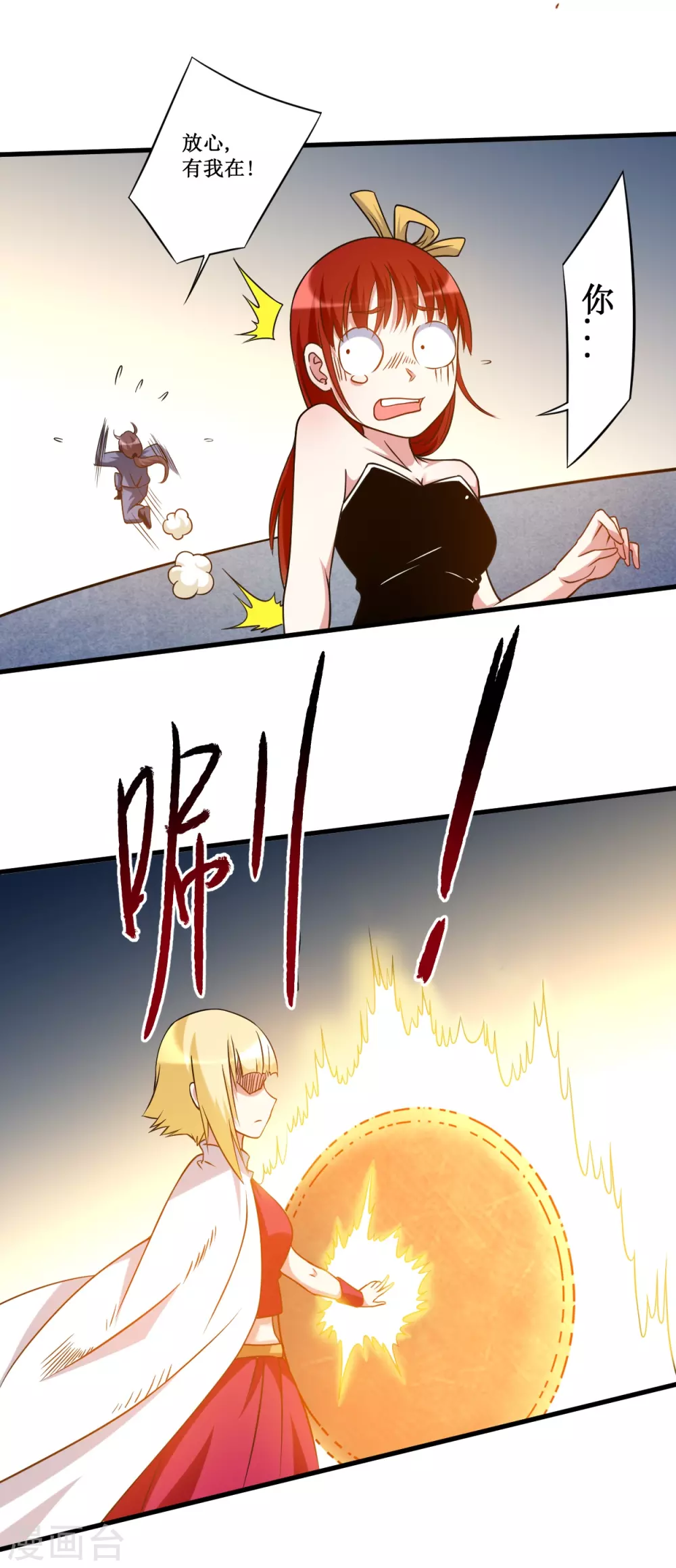第79话 比攻击还恐怖的防御40