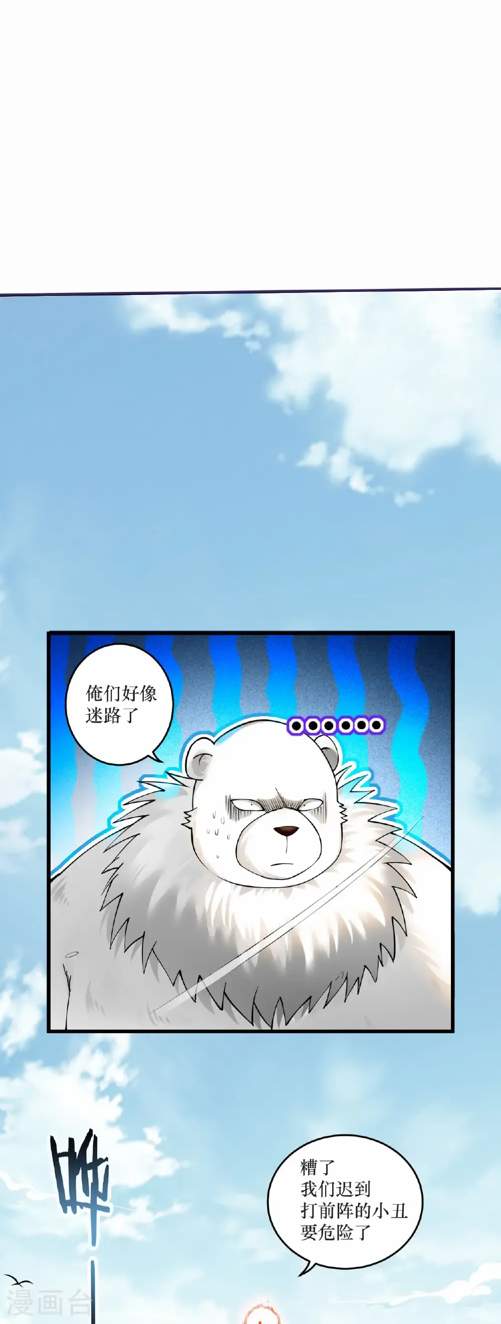 第220话 人类大结局，倒计时！1