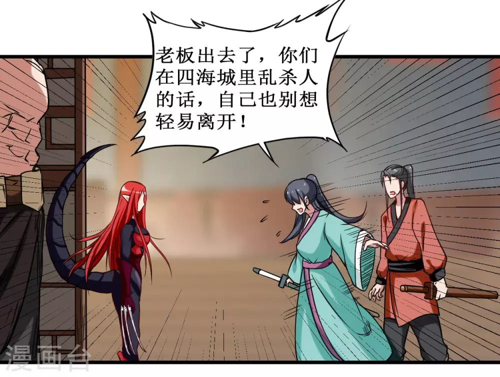 第49话 酒馆篇开启15