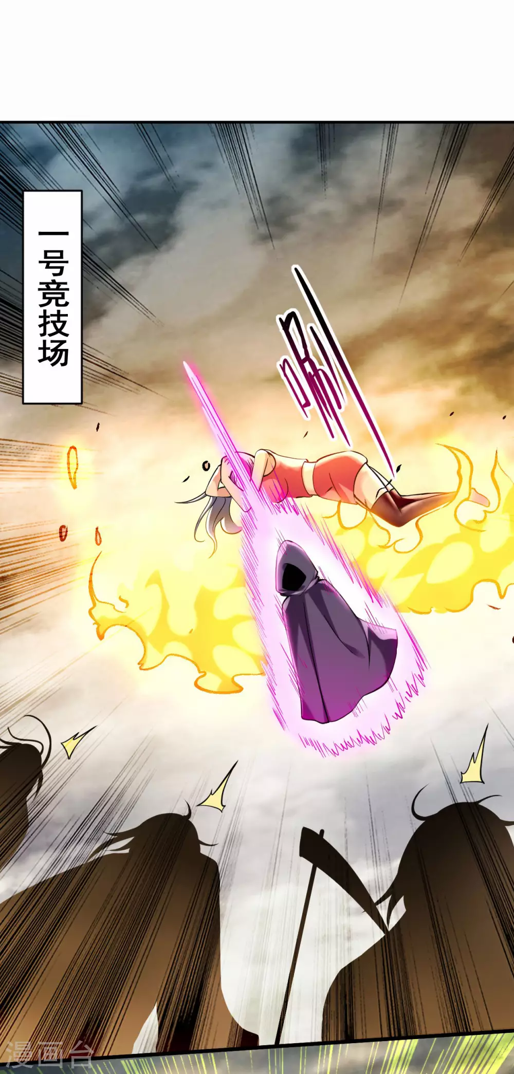 第188话 女弟子的火怎么消？29