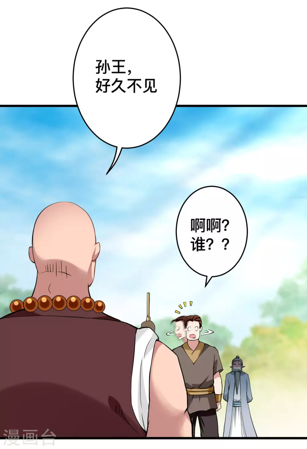 第180话 谁能挡住那个男人！22