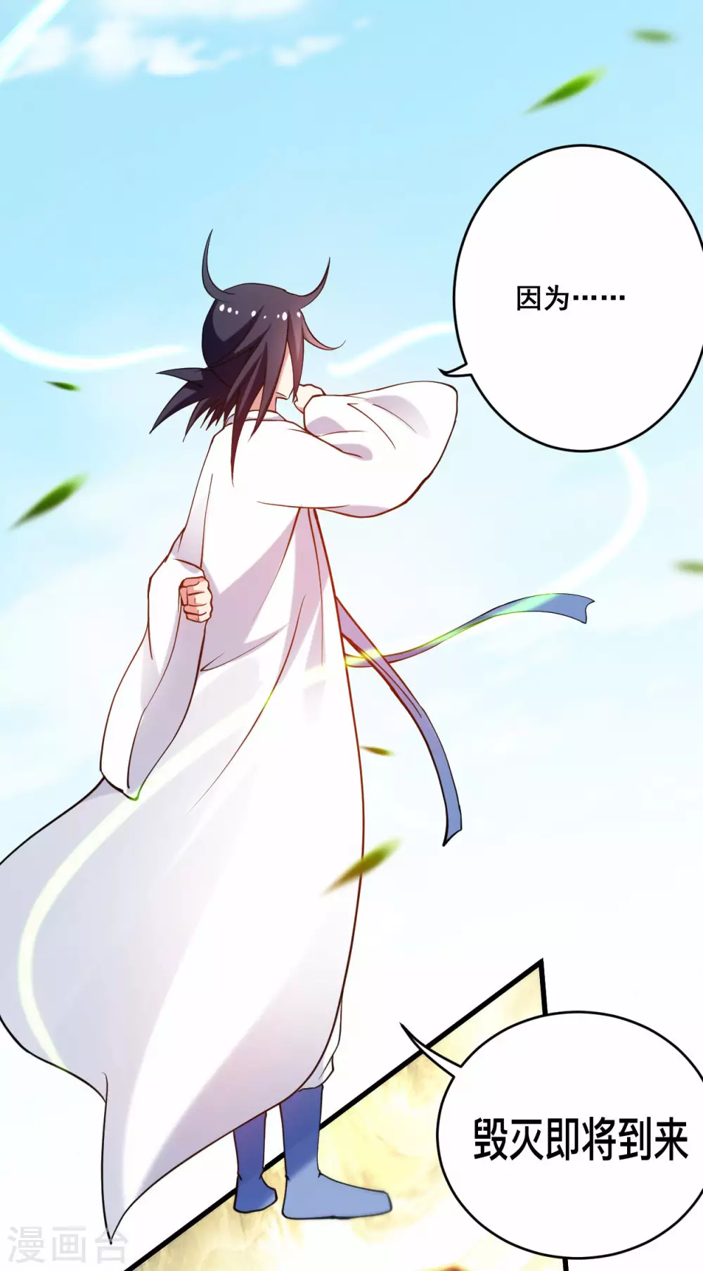 第181话 猫耳娘的眼泪5