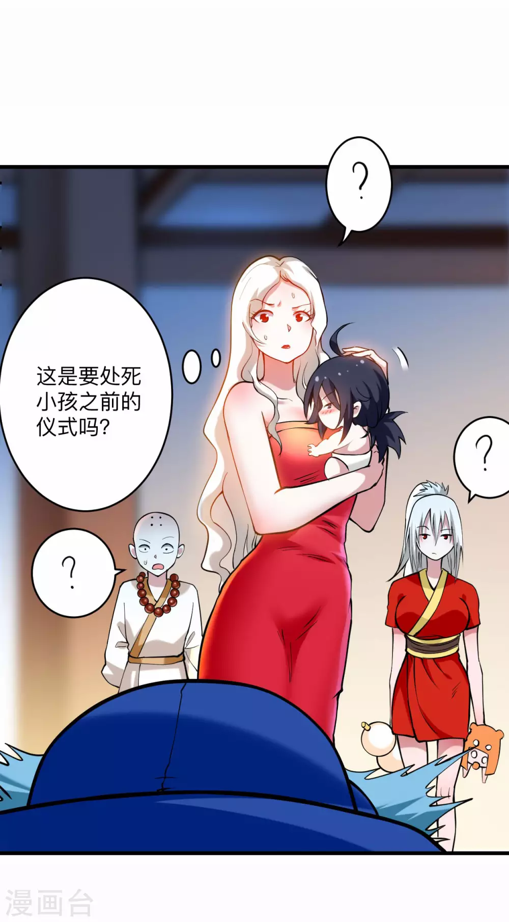 第174话 向叶神献上全世界！20