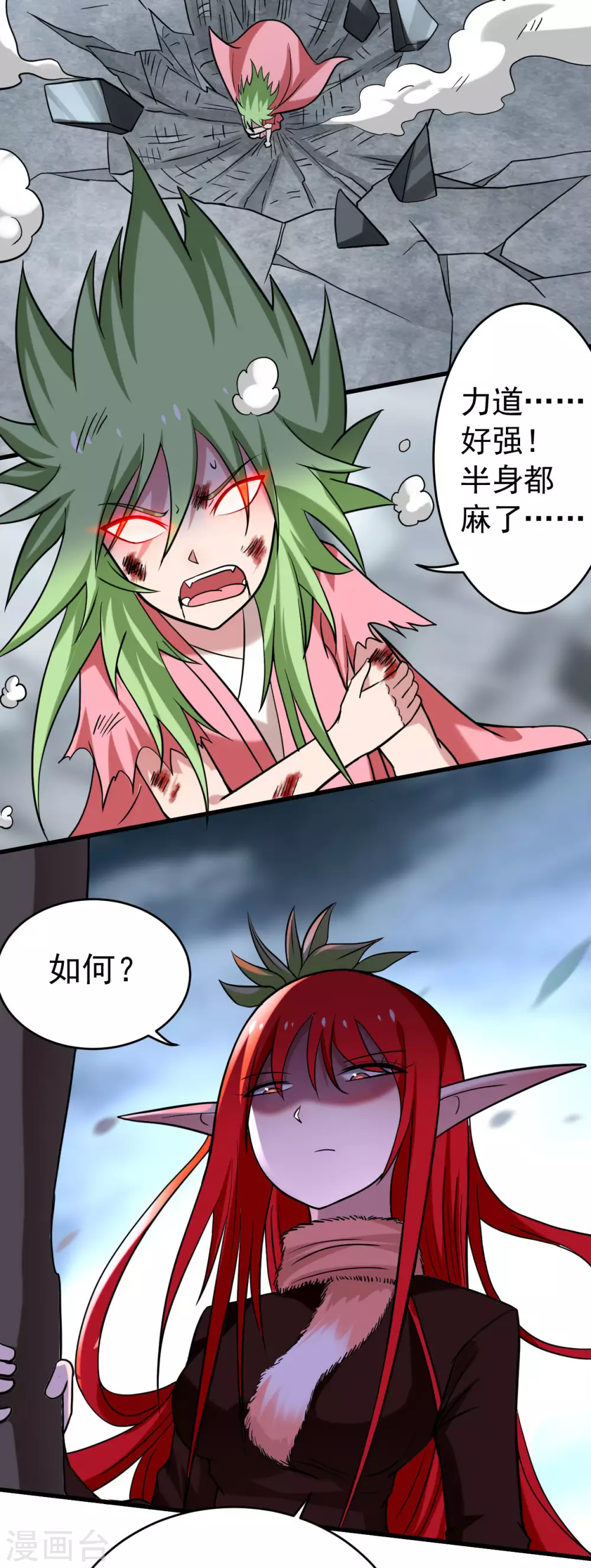 第160话 可怕的萝莉双诛35
