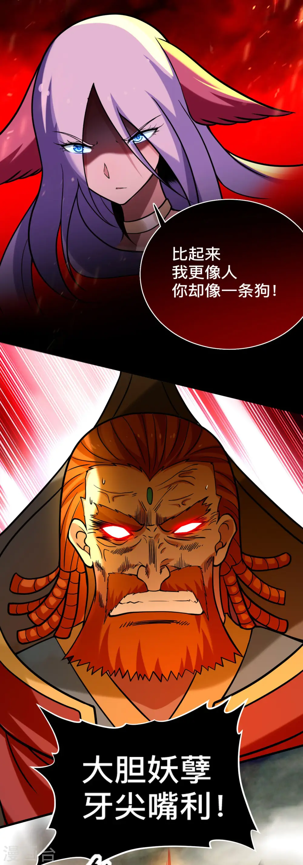 第198话 单挑一万名太古强者！8