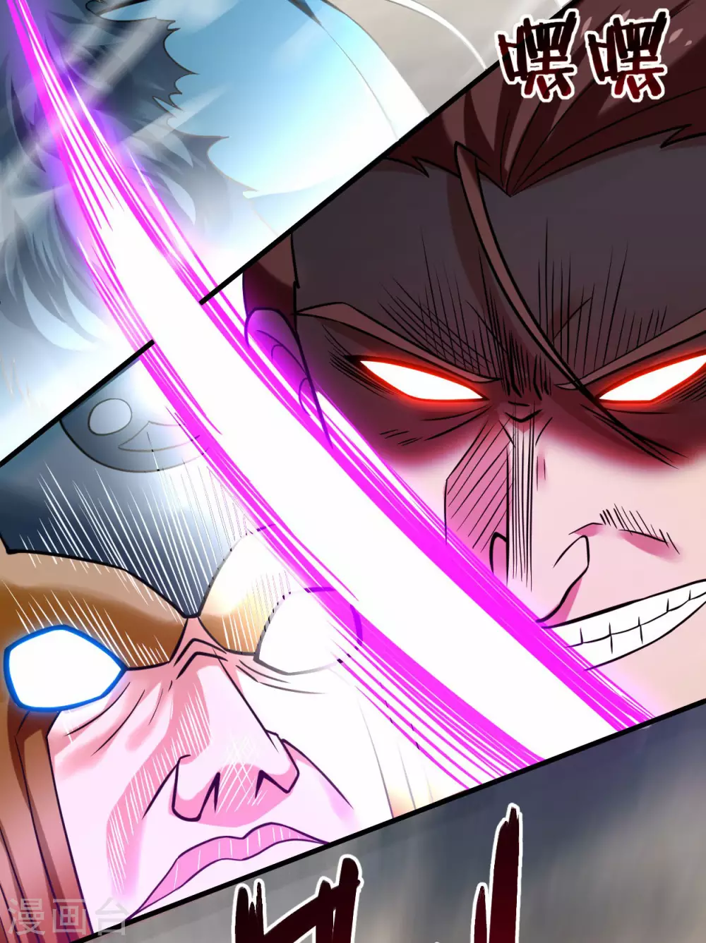 第183话 谁来清洗师父？11
