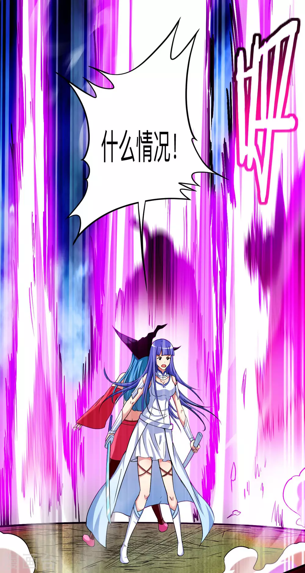 第153话 比宠物还变态的训兽师29