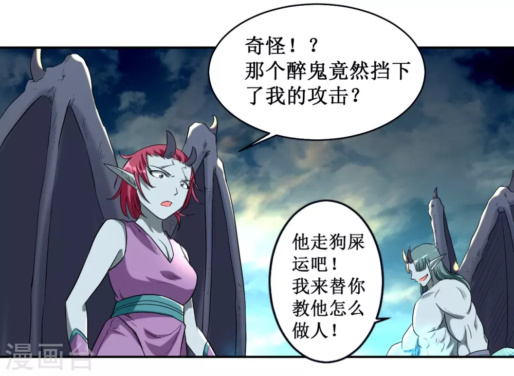 第38话 新世界的大门19