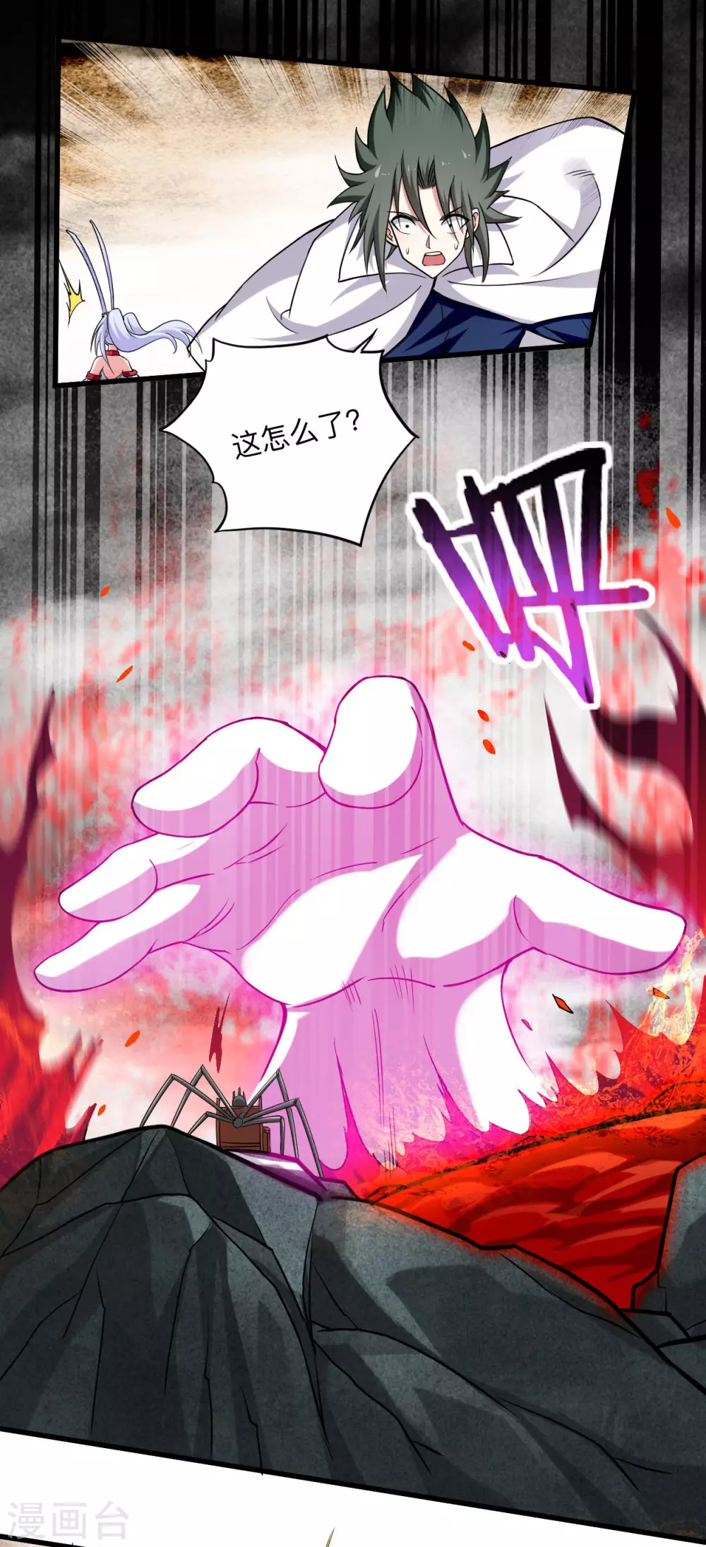 第156话 小狐狸结婚了！17