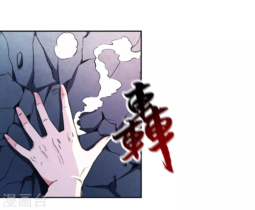 第28话 逃逃逃42