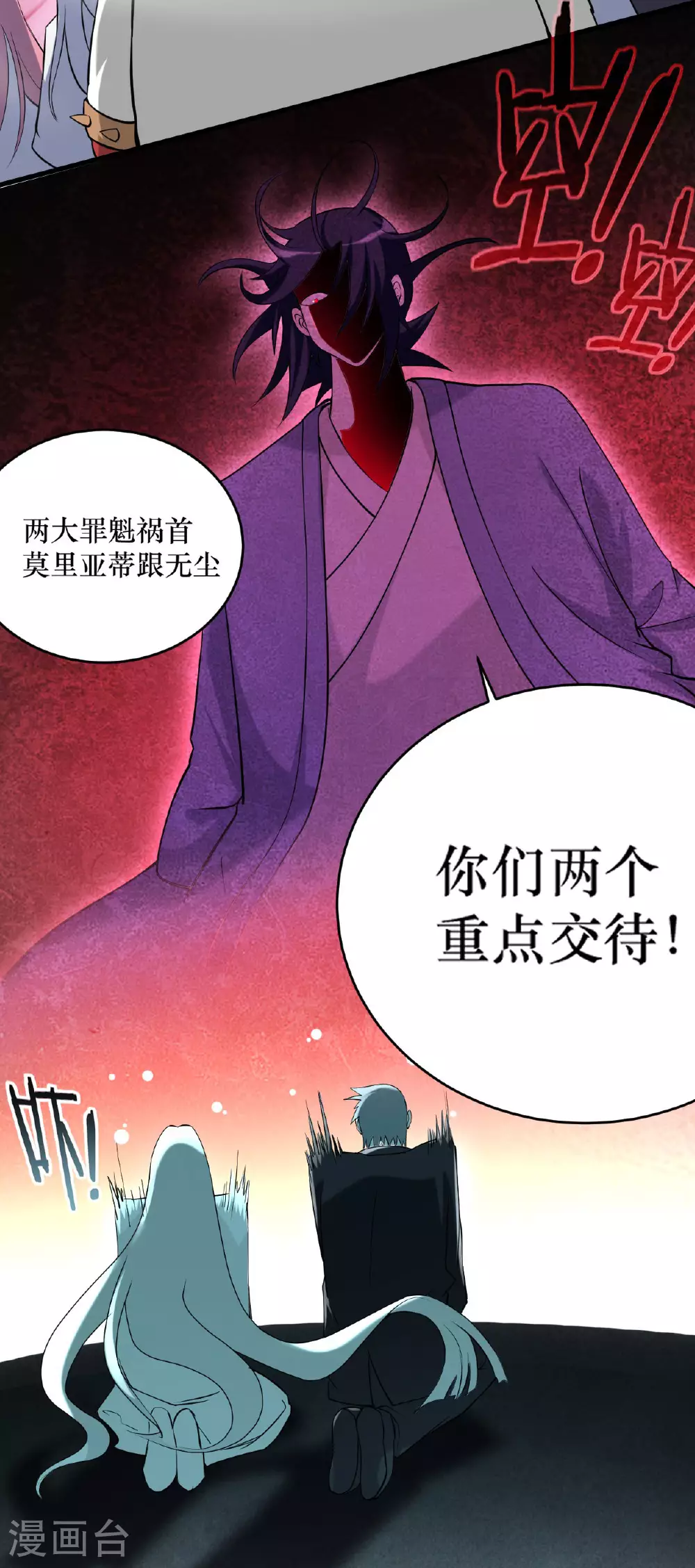 第215话 十大美人12
