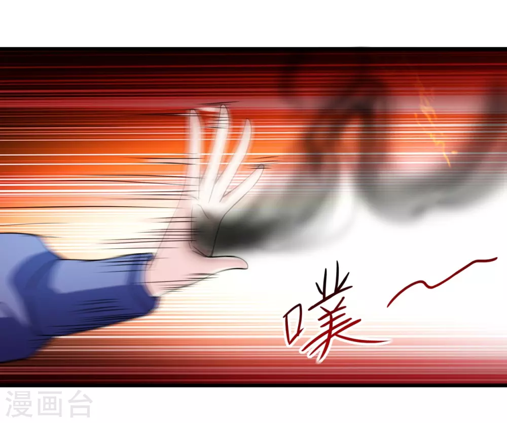 第60话 第一次地狱特训13