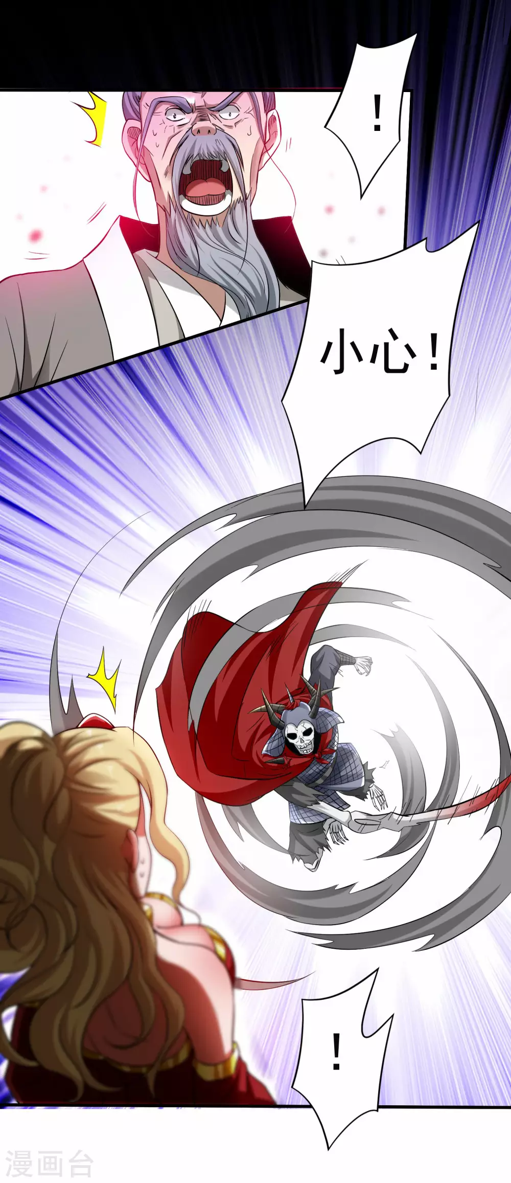 第143话 不过是低阶亡灵35
