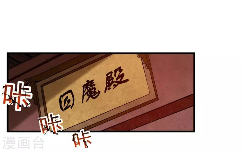 第24话 女弟子们的用途52