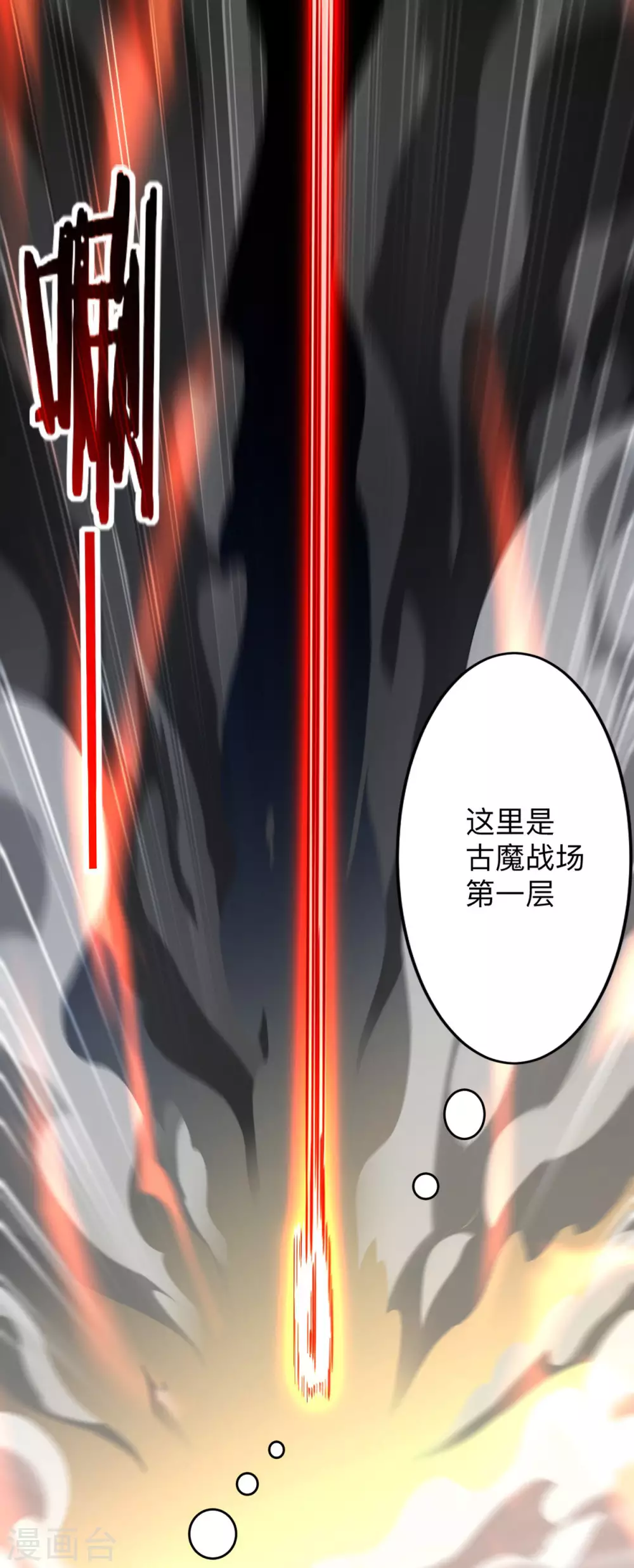 第150话 叶阳是宝可梦大师15