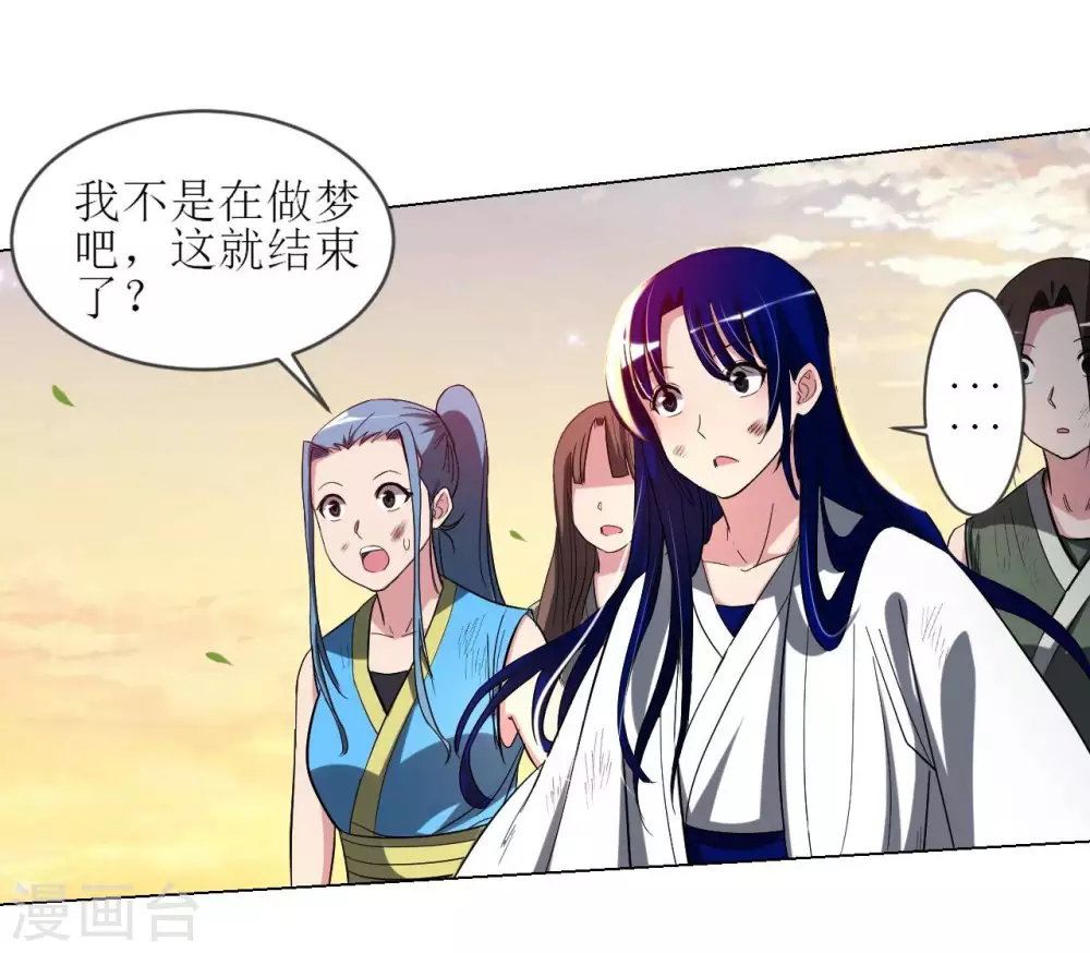 第23话 从今天起27