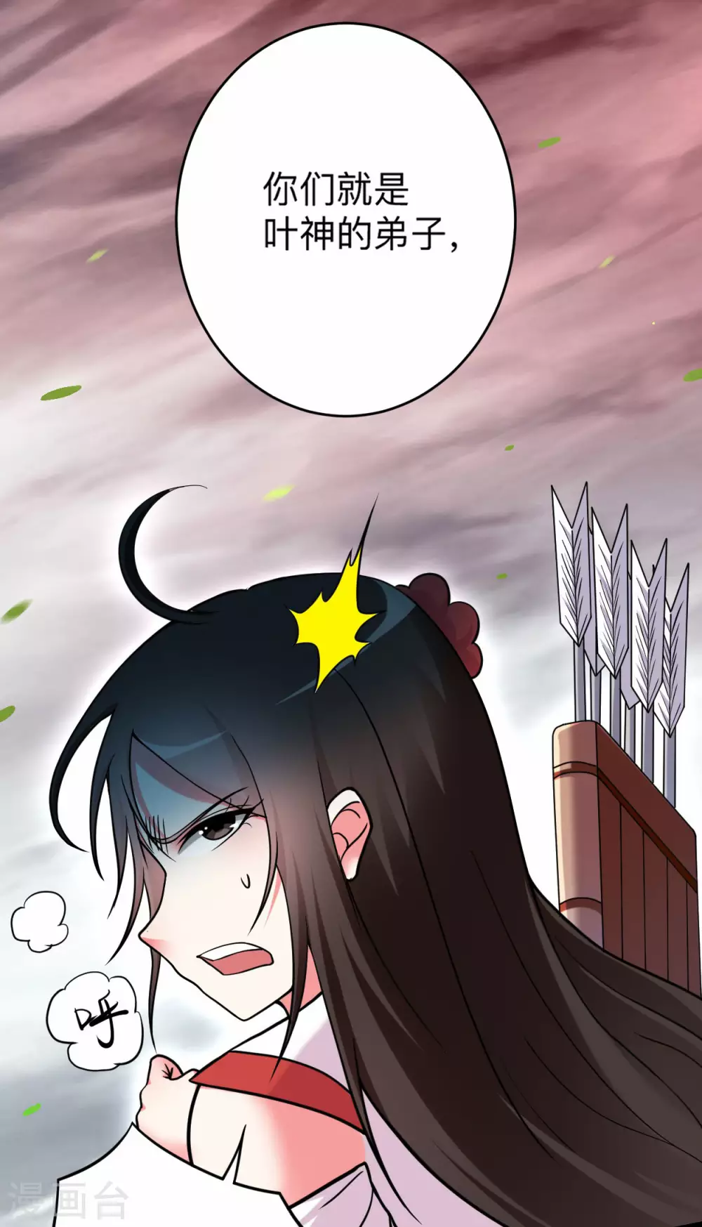 第168话 末日5