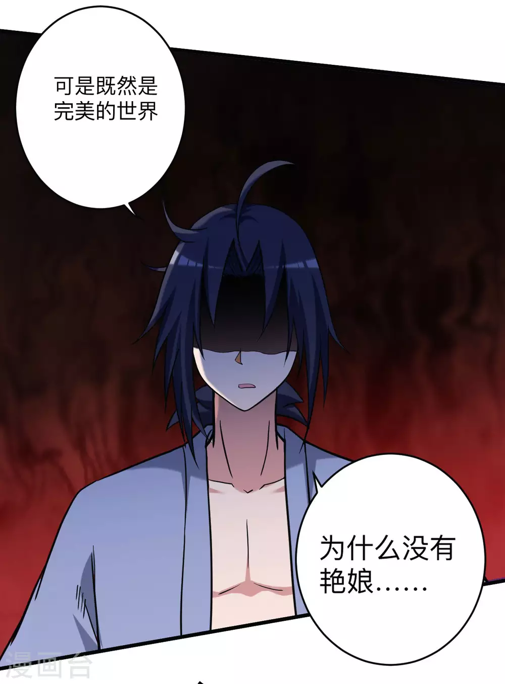 第157话 我家娘子也是女帝15