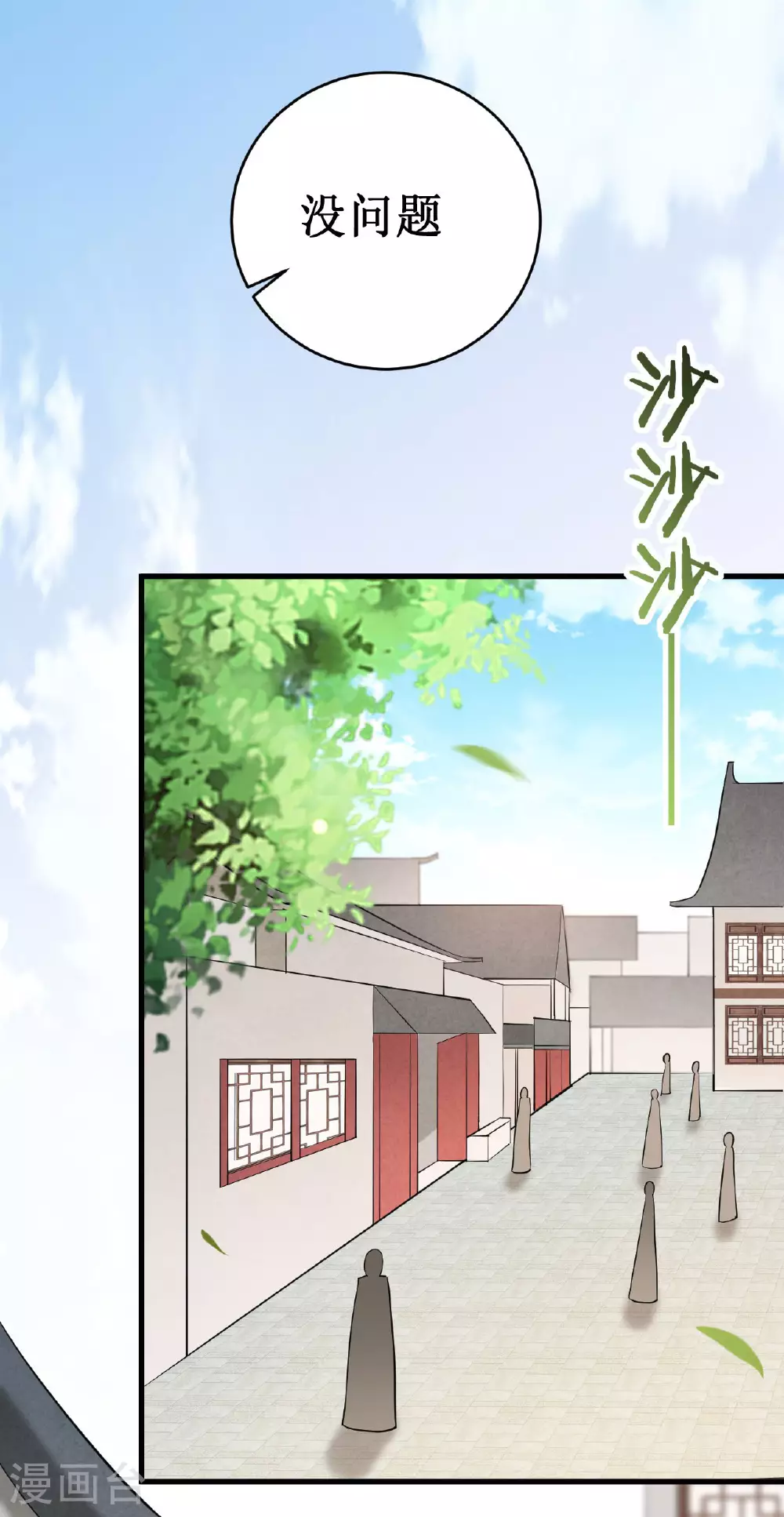 第209话 嫂子有约14