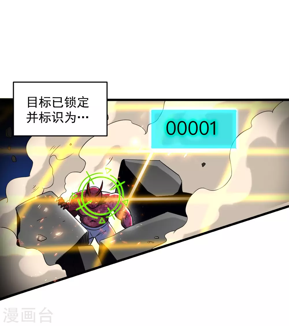 第97话 全员锁定！17