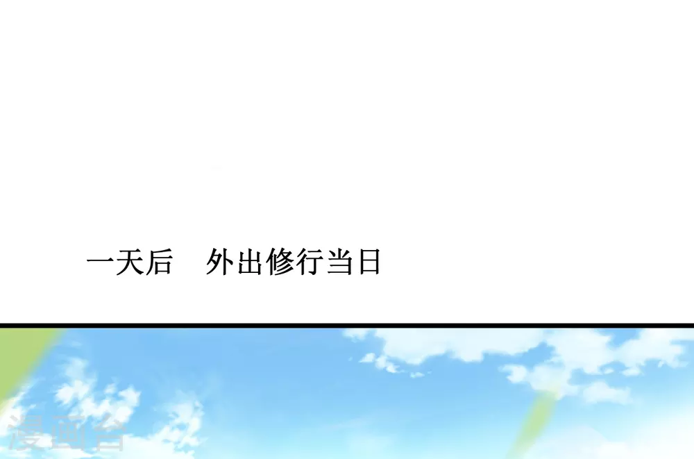 第68话 朋友是用来坑的1