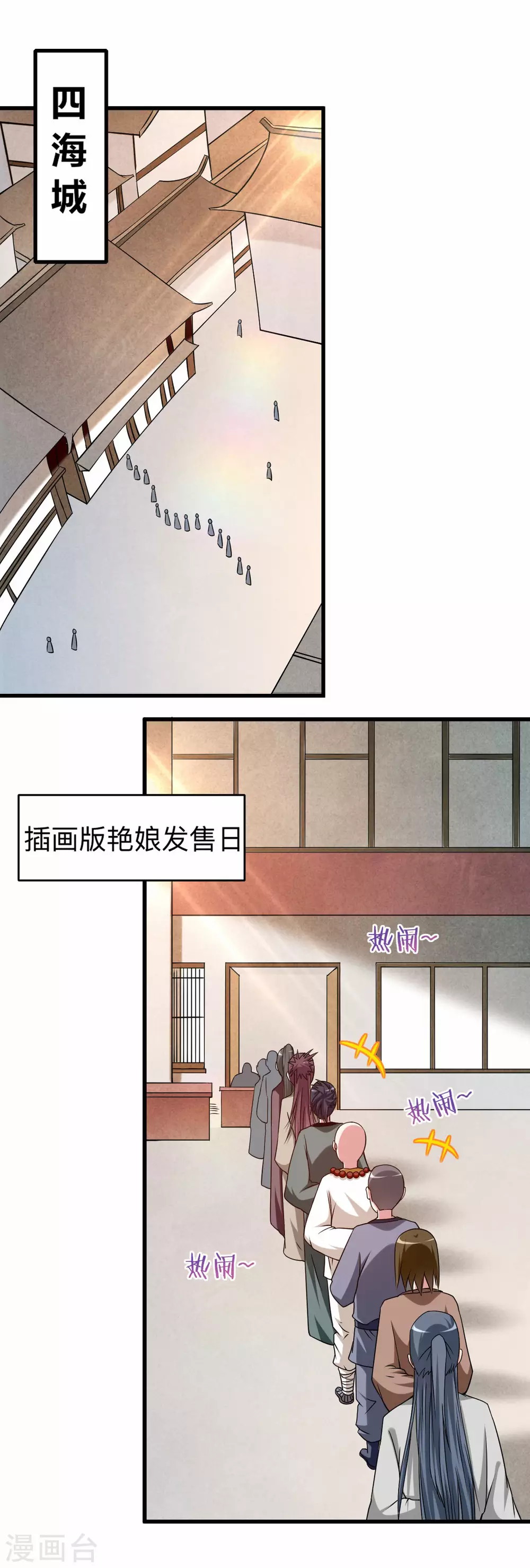 第111话 重返世界第一1