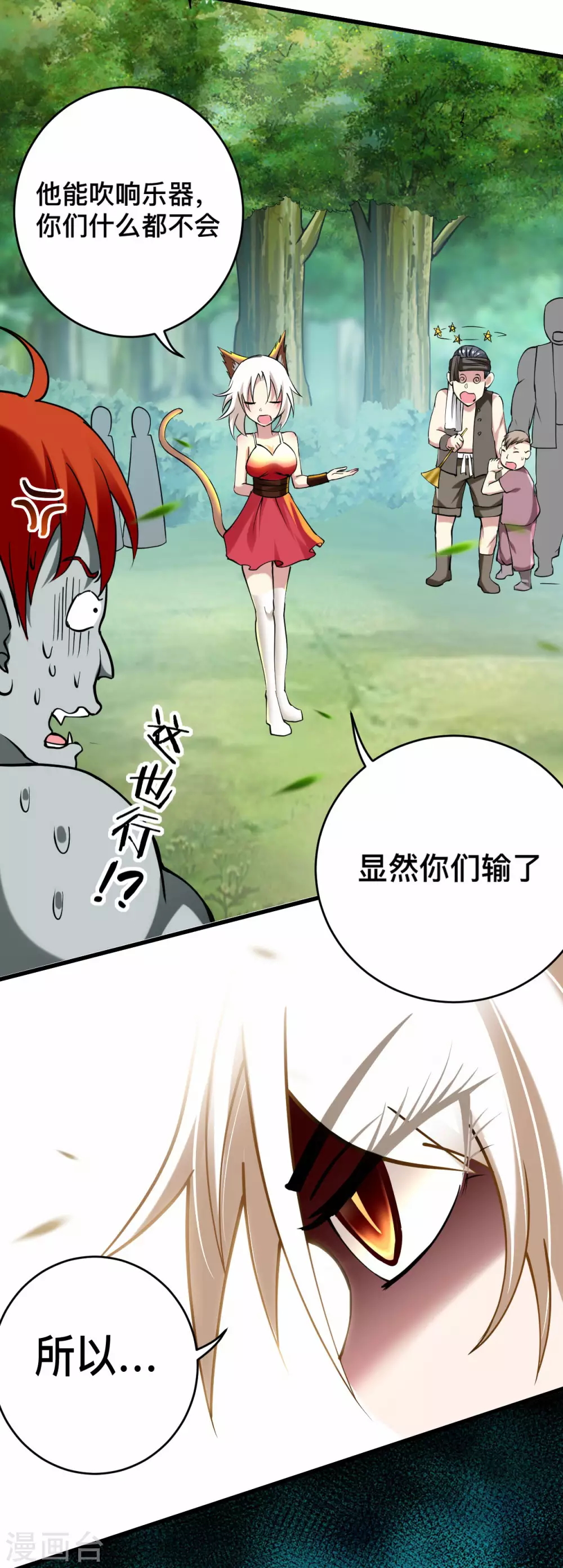 第180话 谁能挡住那个男人！15