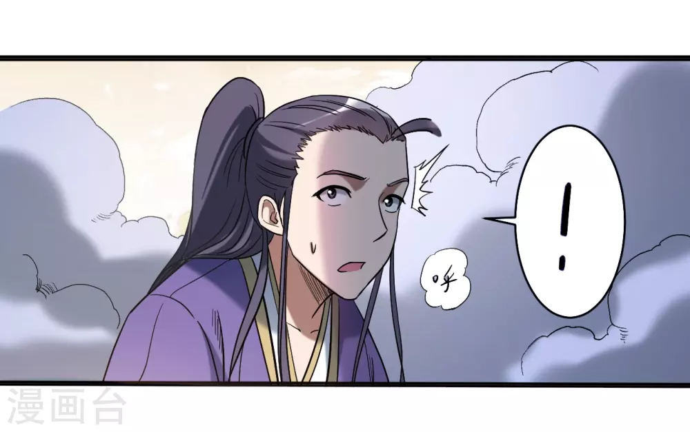 第33话 现在的年轻人啊30