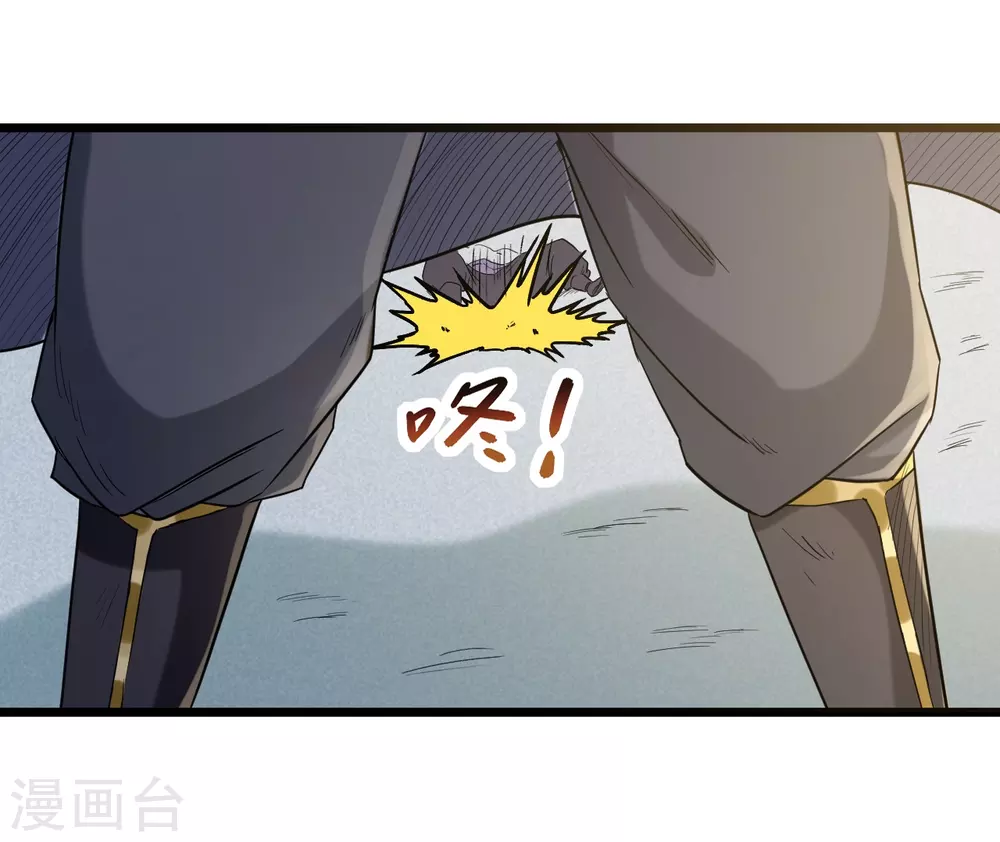 第59话 我的弟子动不得22