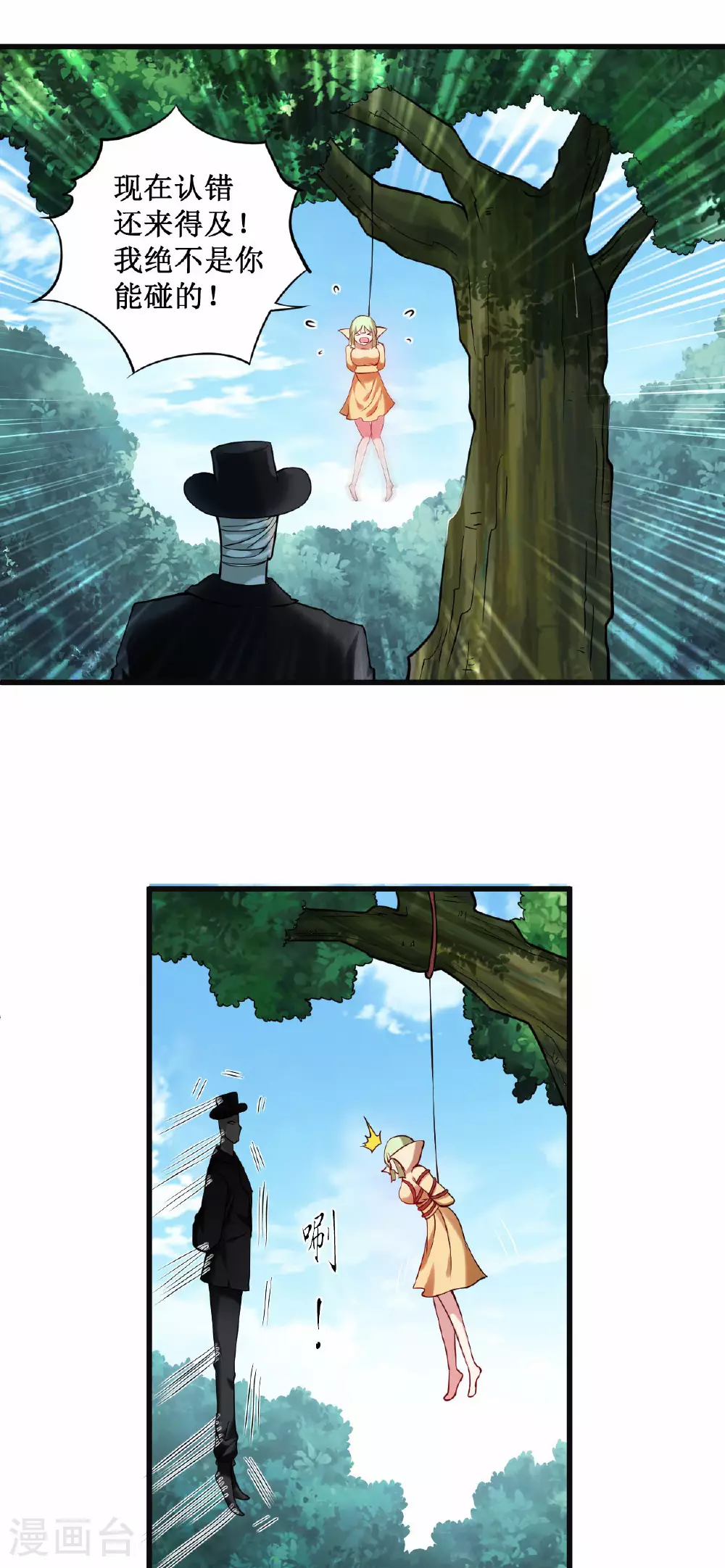 第213话 新帝的小癖好3