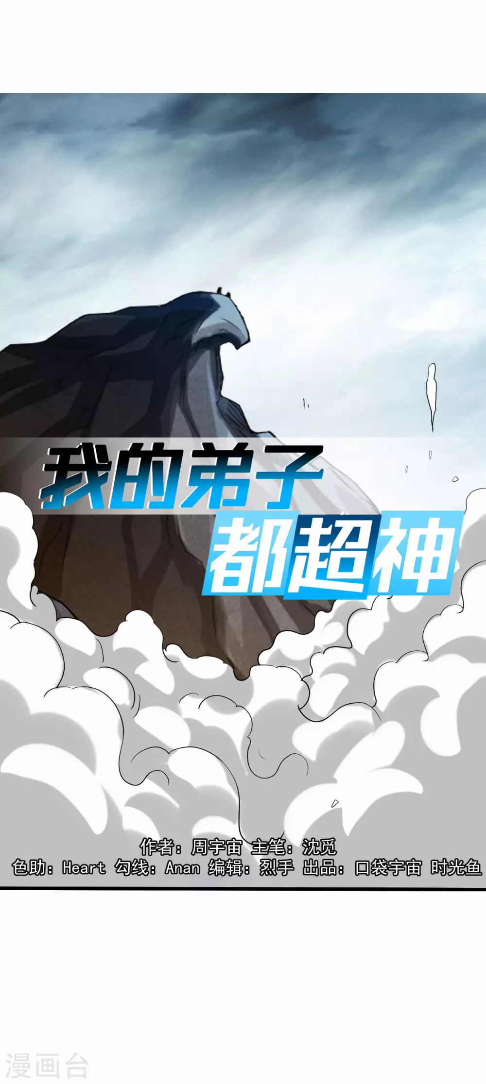 第138话 外公让我A上去0