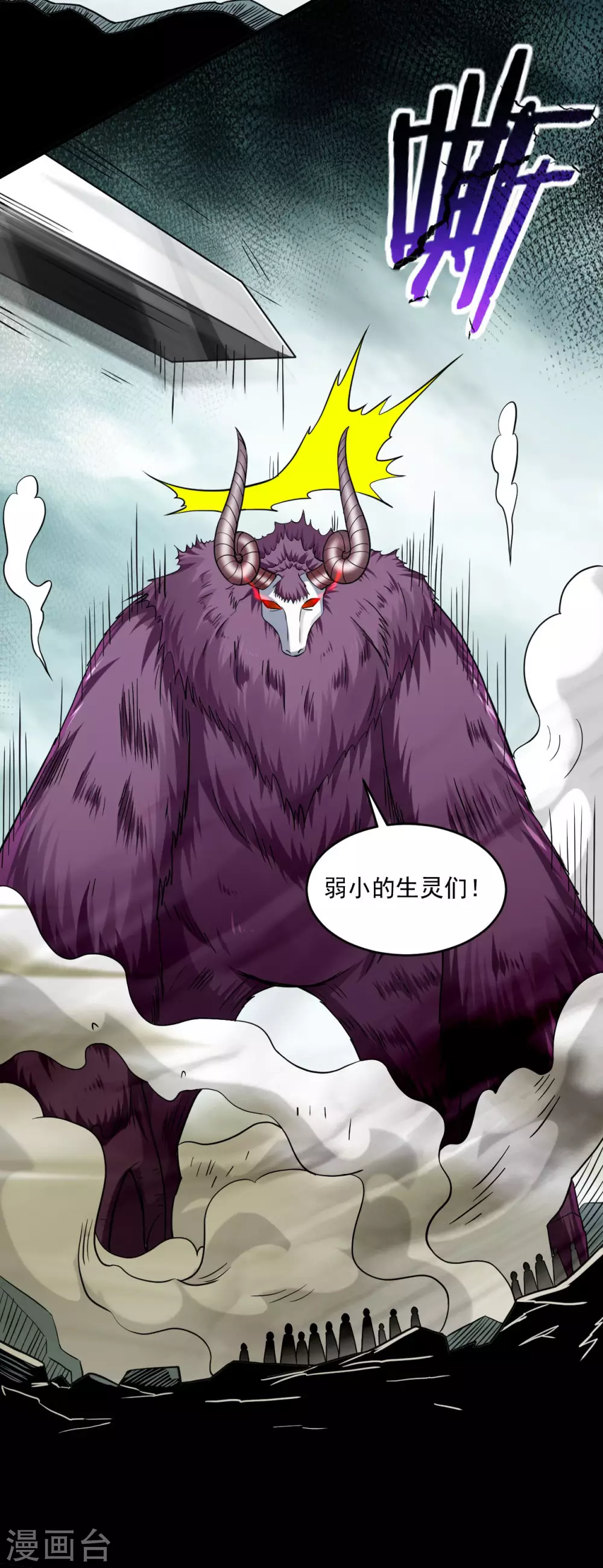 第149话 恐怖的被动技能30