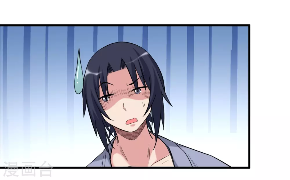 第55话 天塌下来有师父3
