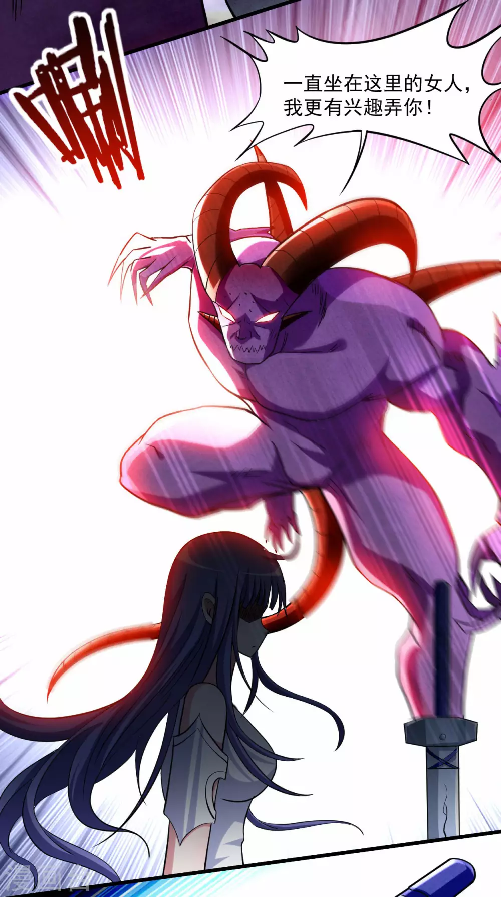 第148话 最强妖魔军团来袭36