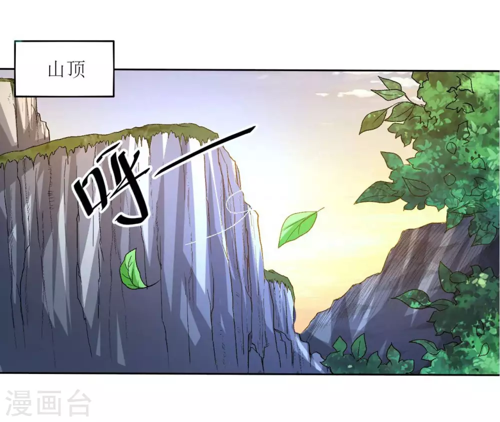 第21话 工具人1