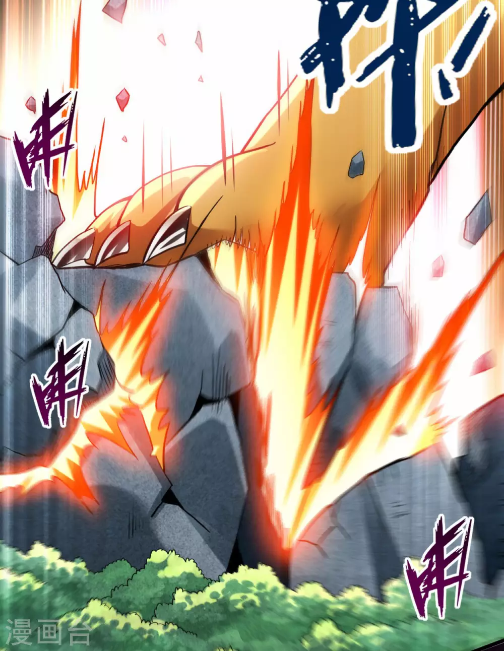 第175话 颠倒的世界7