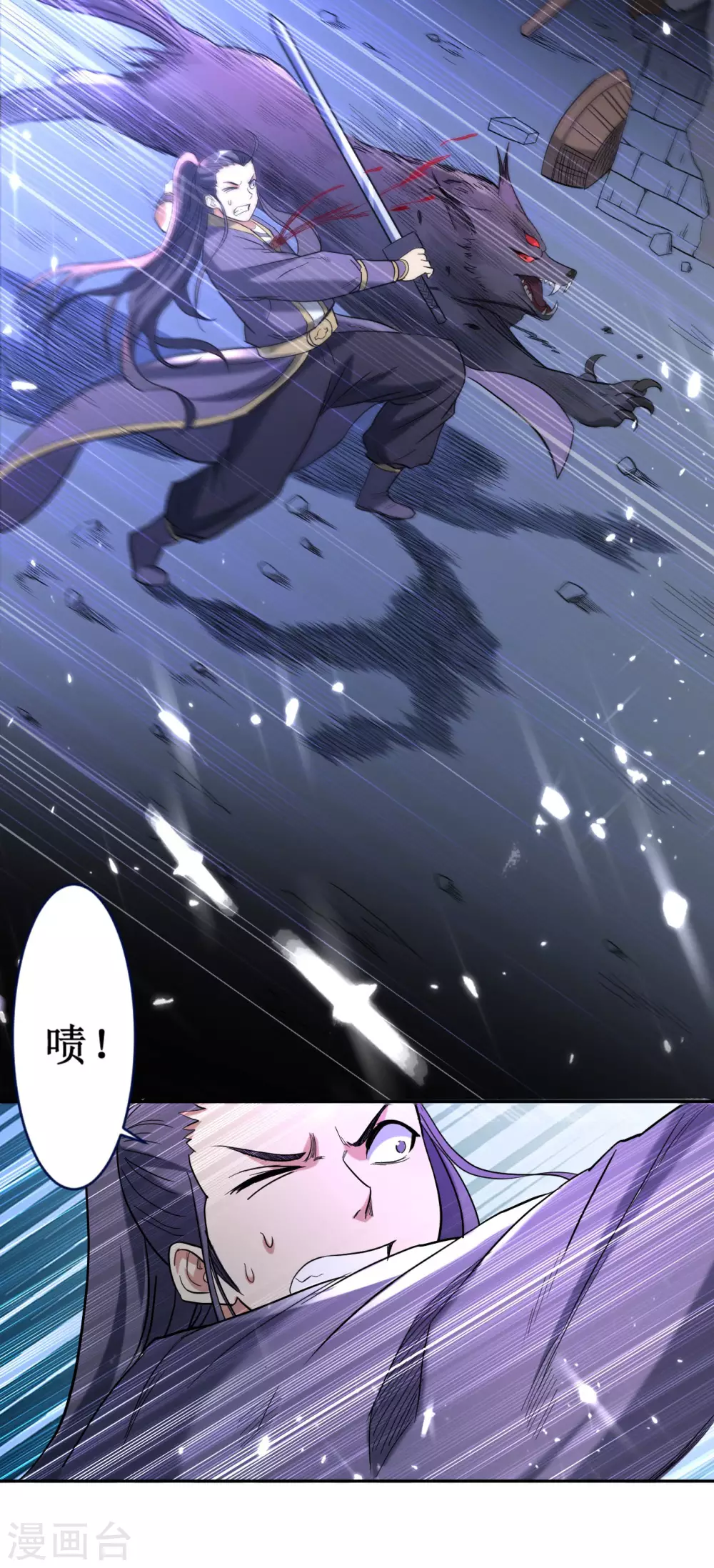 第33话 现在的年轻人啊9