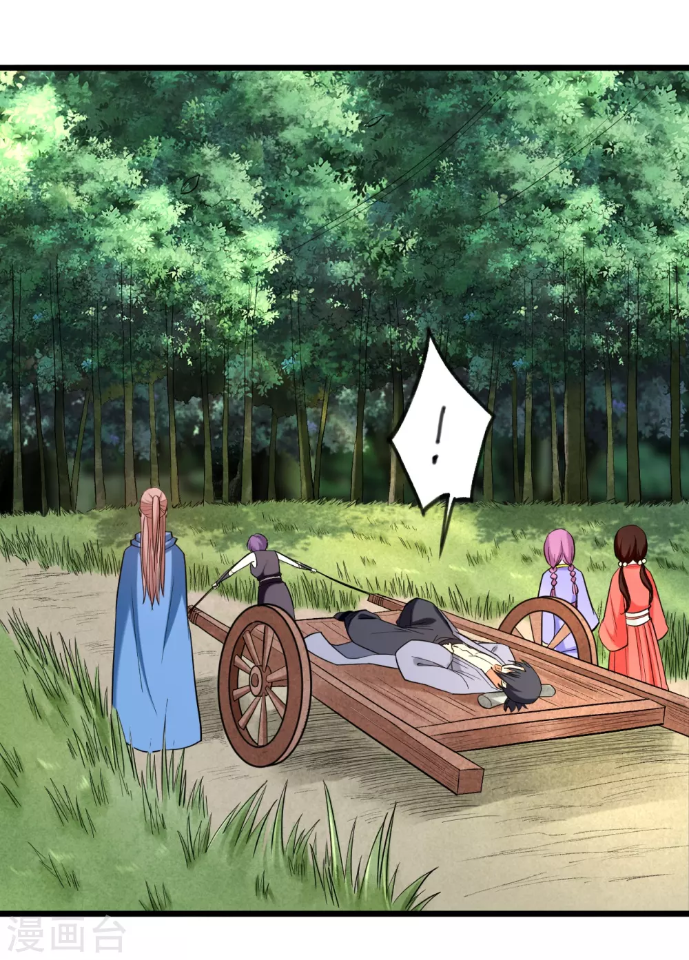 第54话 禁区13